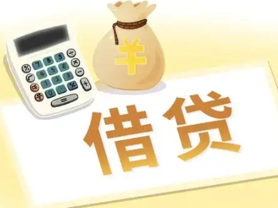 河口抵押经营贷的基本办理流程是什么？